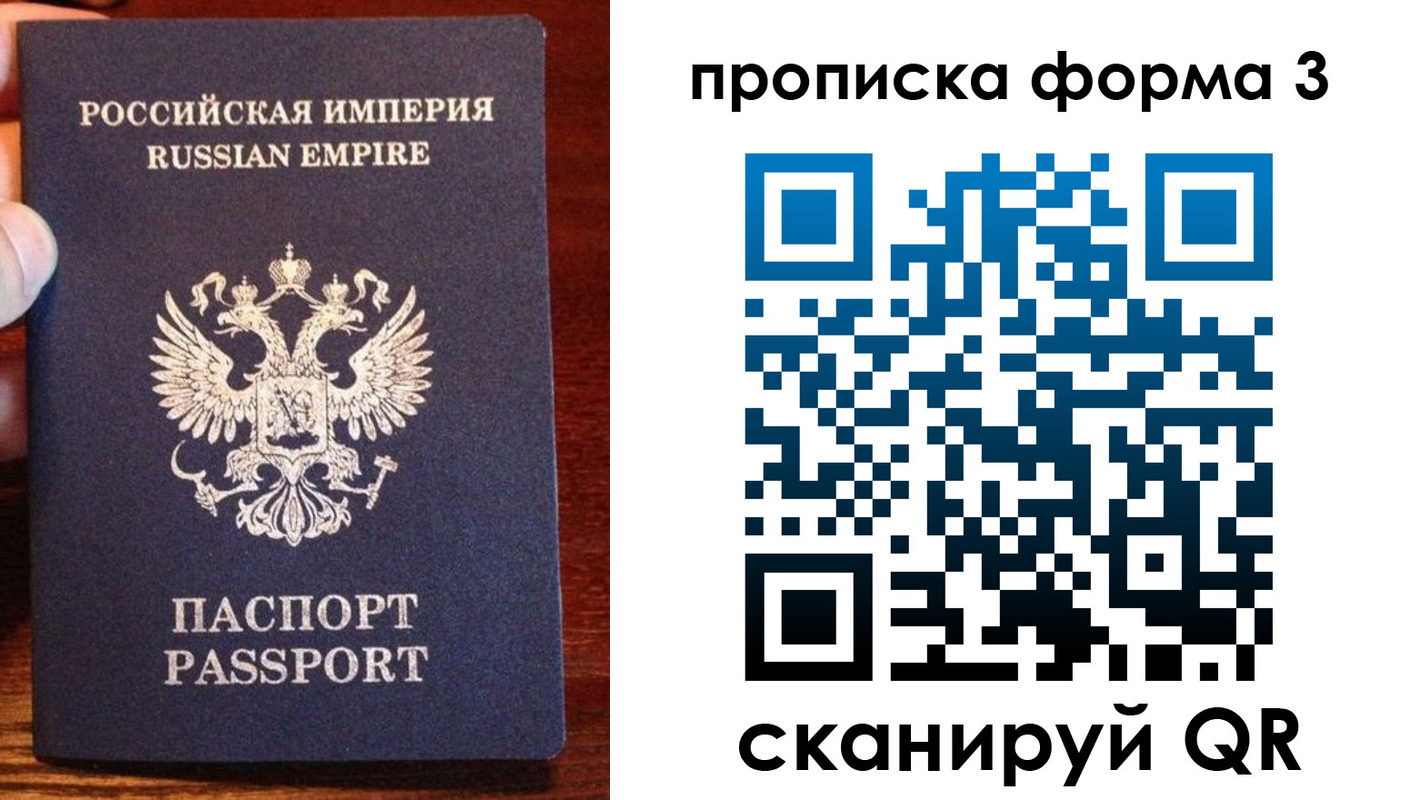 прописка в квартире в Вуктыле