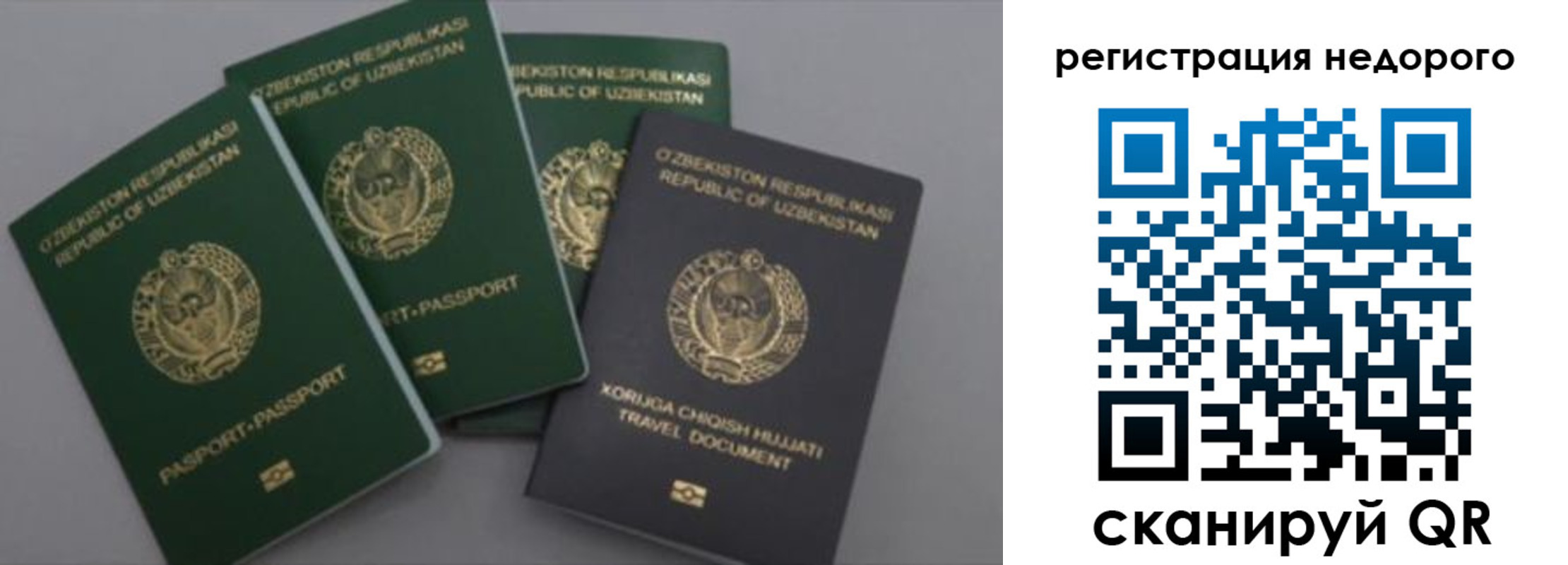 пропишу в квартире в Вуктыле